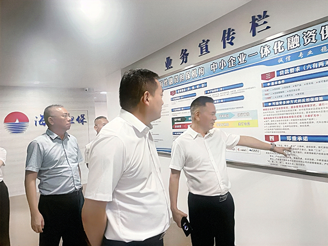 市委常委、副市長(zhǎng)陳勁松帶隊(duì)到市金控集團(tuán)調(diào)研